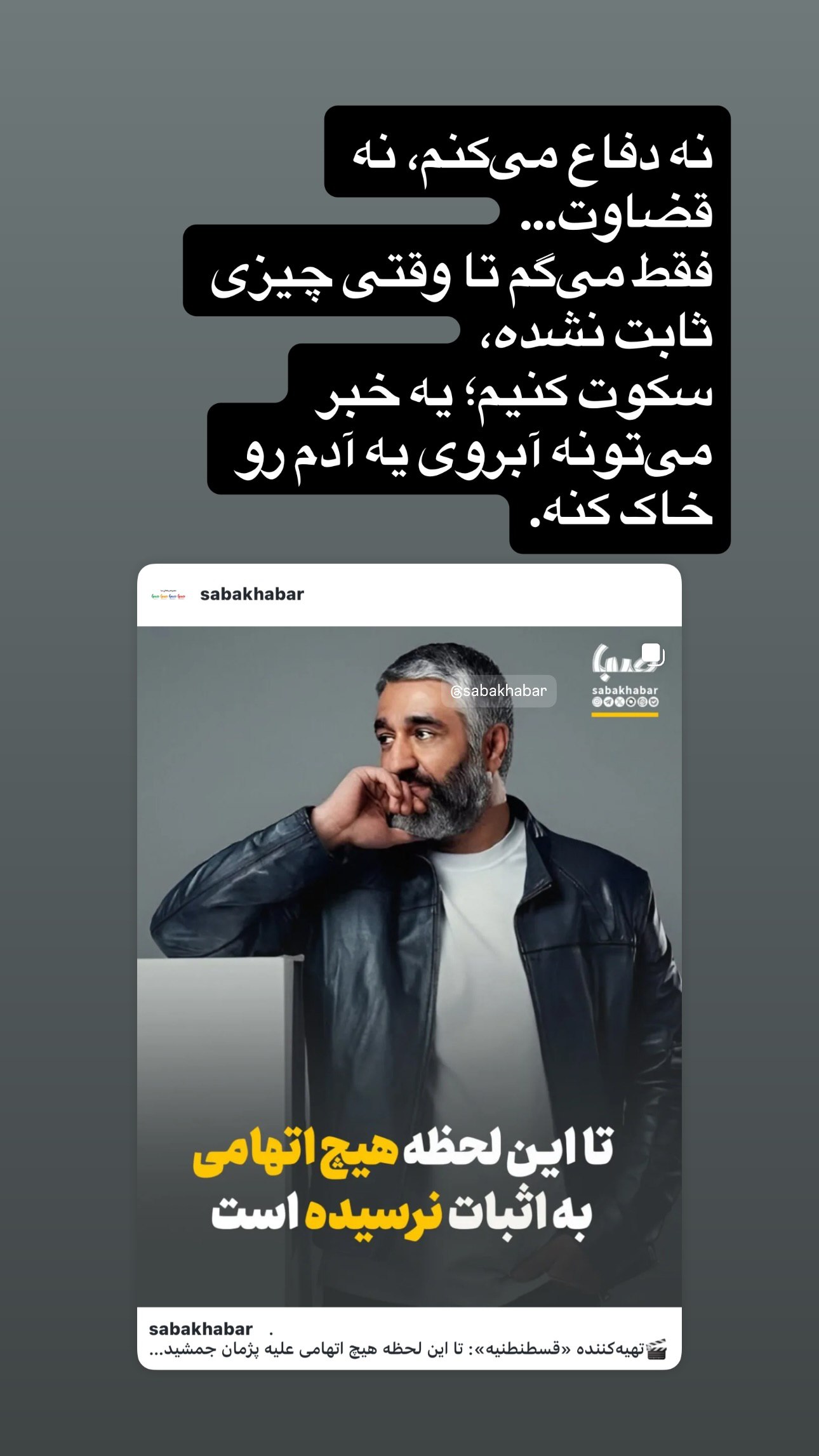 پیام خوزستان