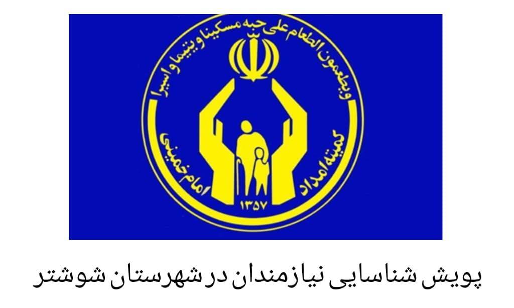 پیام خوزستان
