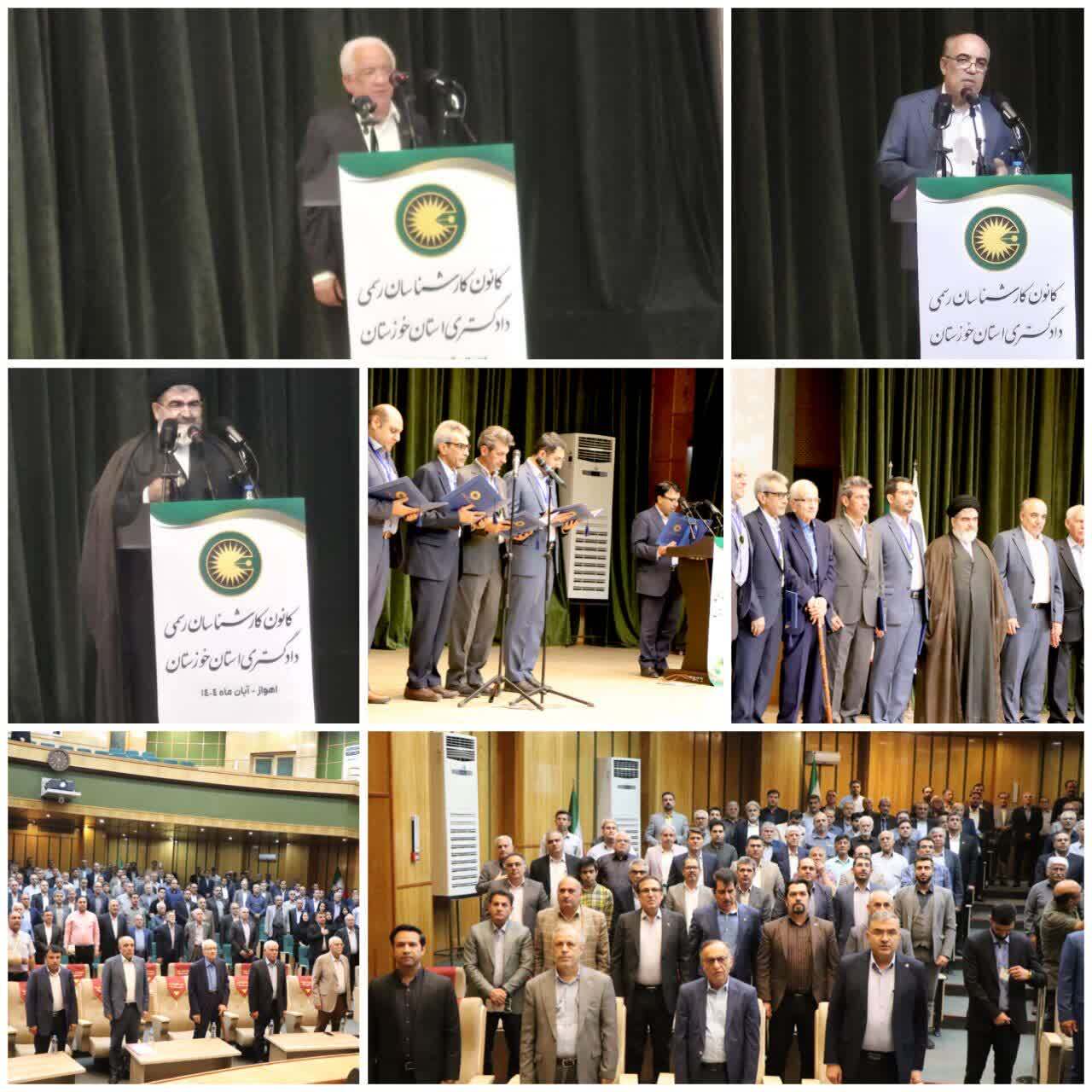 پیام خوزستان