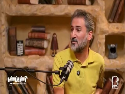 وحید آقاپور نسل جدید میتونه بدون ازدواج هم بچه داشته باشه!