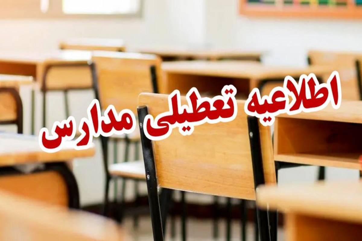 پیام خوزستان