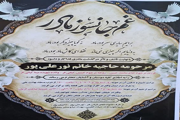 پیام خوزستان