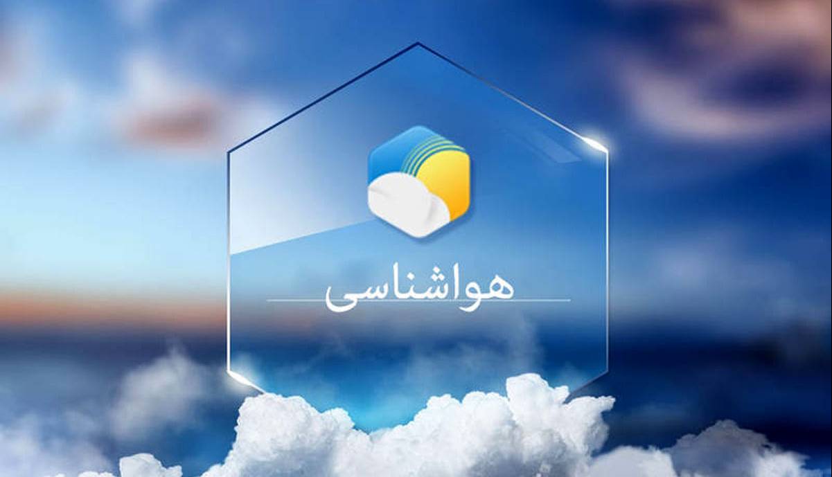 پیش‌بینی دمای هوا در خوزستان تا پایان هفته
