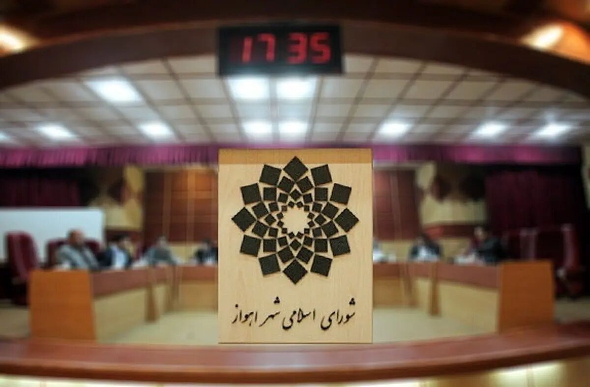 پیام خوزستان