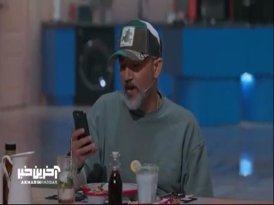 شوخی مهران غفوریان با بلاگرای فضای مجازی
