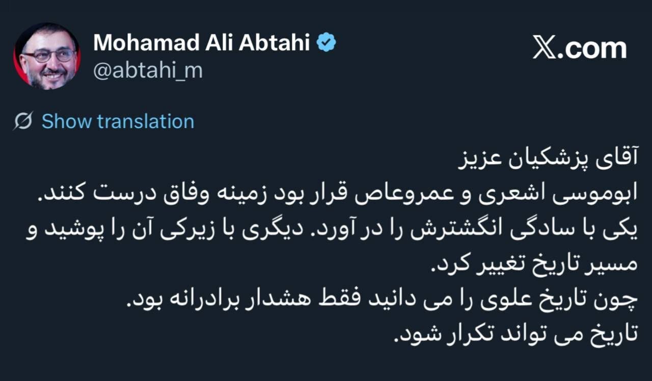 پیام خوزستان