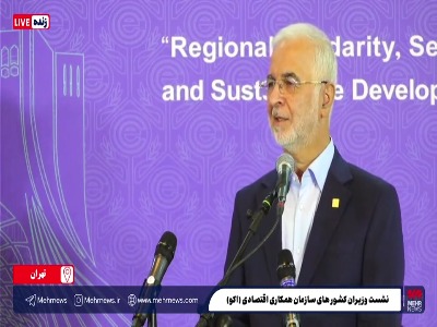 وزیر کشور: سیاست قطعی ایران توسعه تعاملات با همسایگان و کشورهای منطقه است