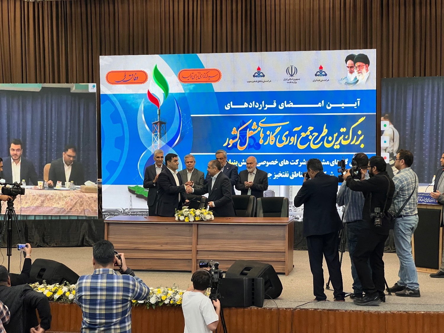 پیام خوزستان