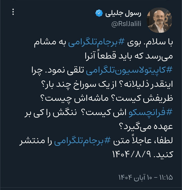 پیام خوزستان