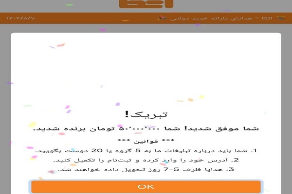 پیام خوزستان