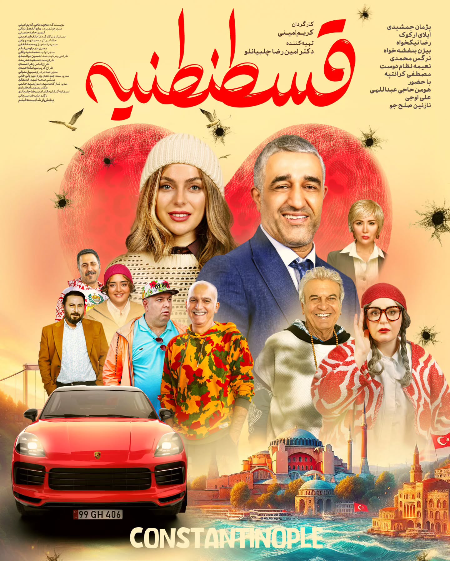 پیام خوزستان