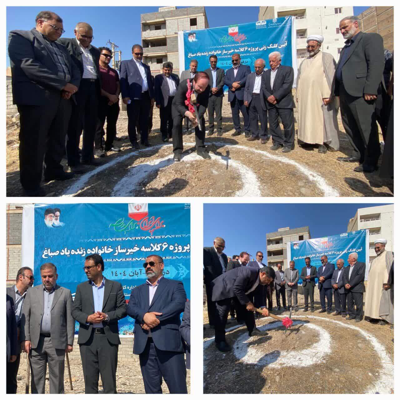 پیام خوزستان