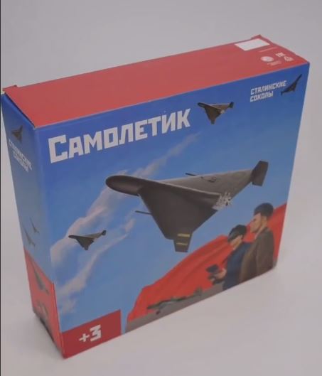 اسباب‌بازی شاهد هم به بازار جهانی راه یافت