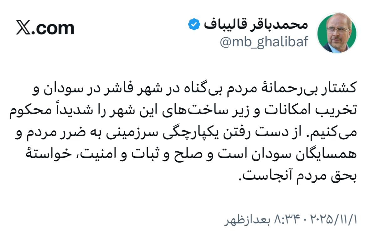 پیام خوزستان