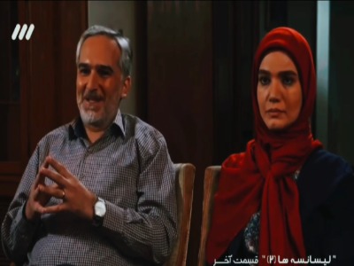 پانتومیم مهاجر و مسعود در سریال لیسانسه های ۲