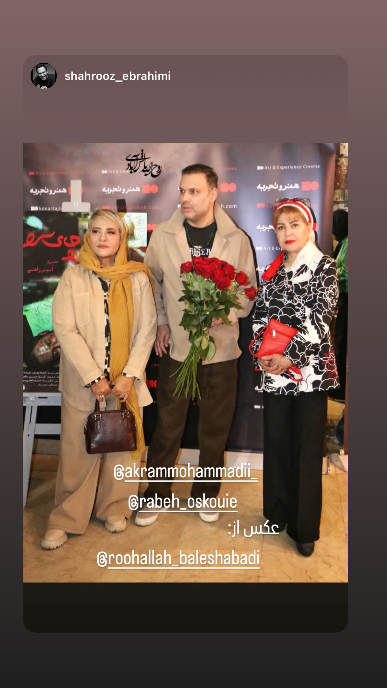 پیام خوزستان