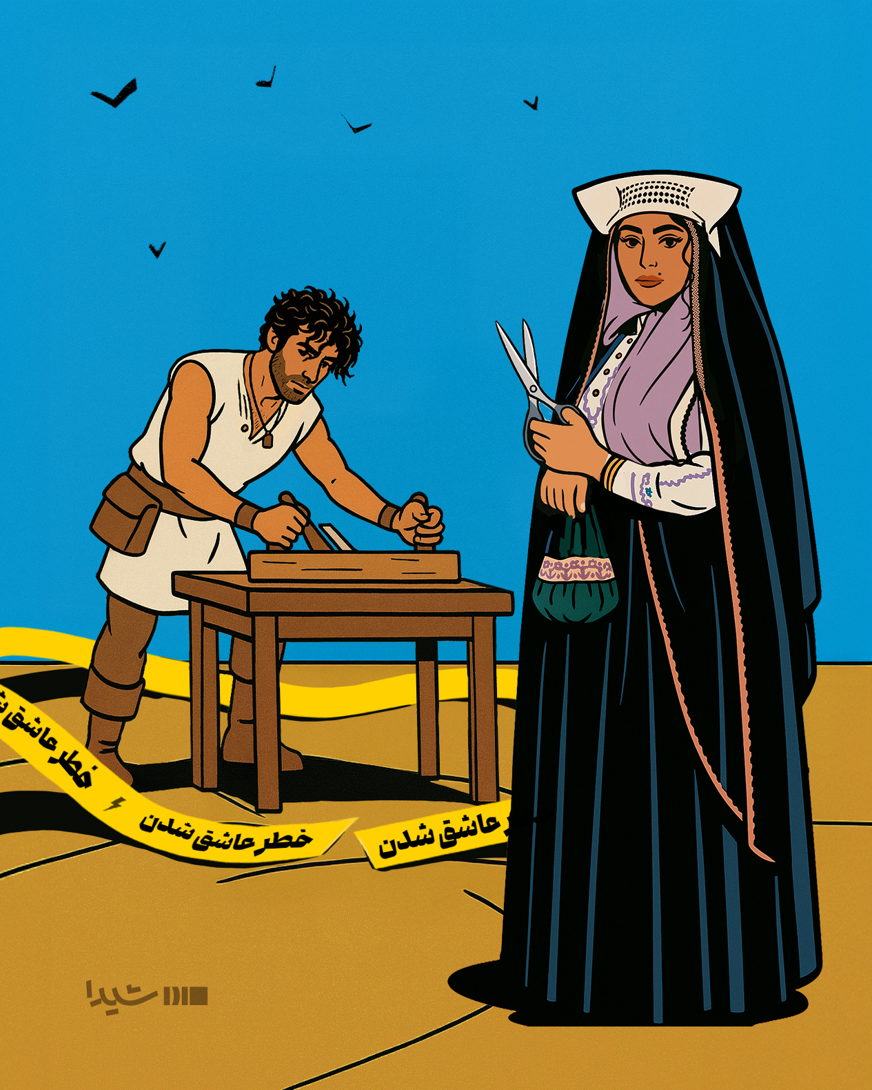 پیام خوزستان