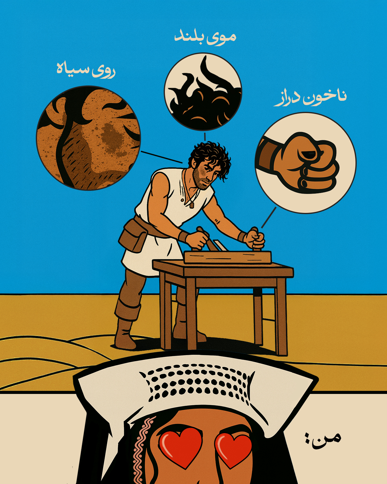 پیام خوزستان