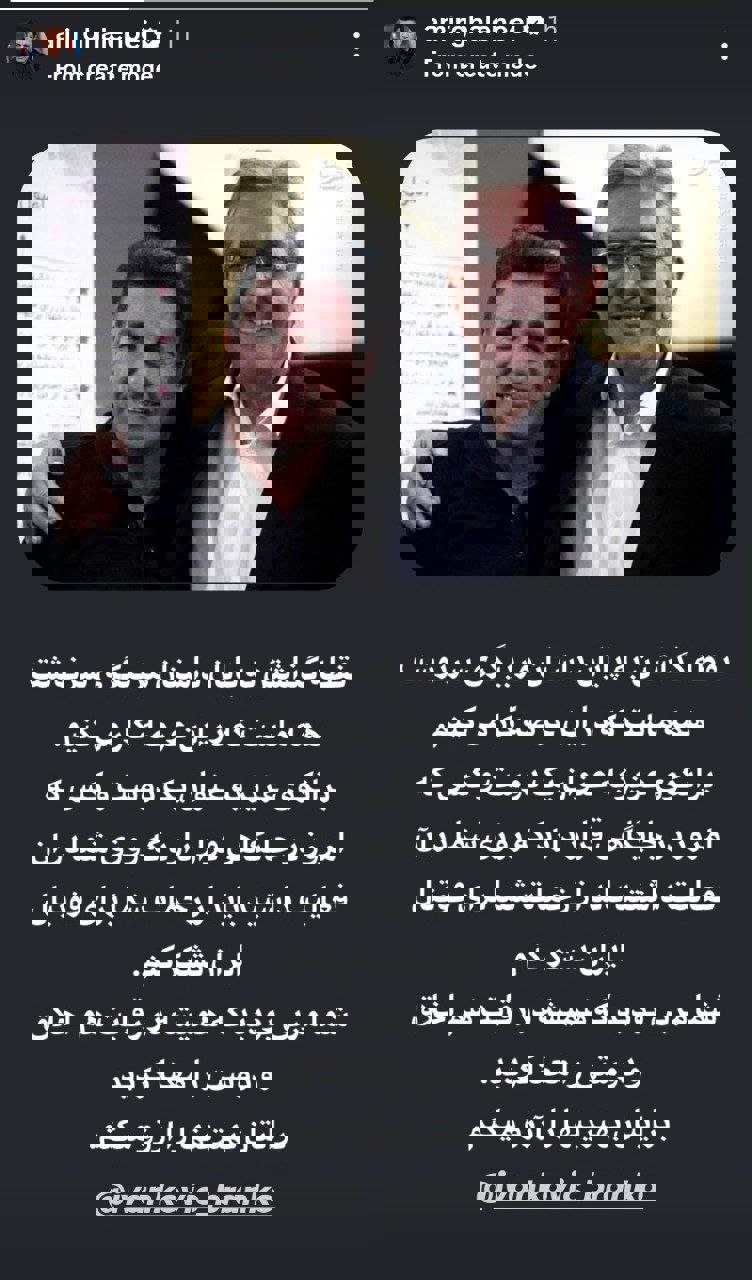 پیام خوزستان