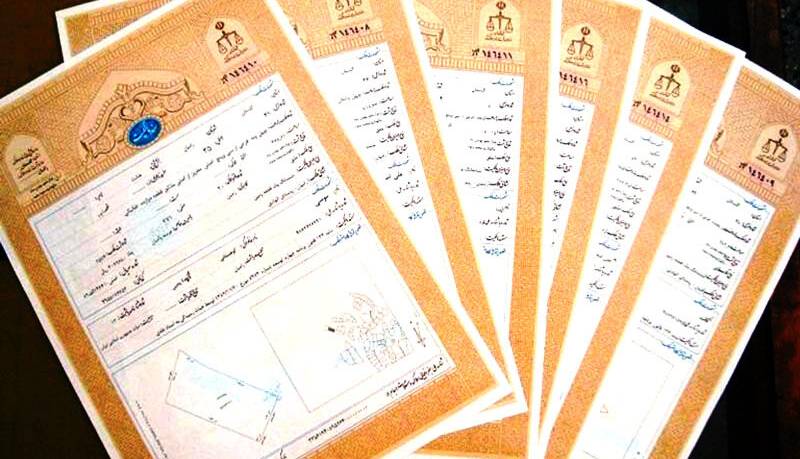 سند مالکیت مصلی نماز جمعه شوش صادر شد