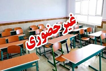 مجازی شدن مدارس نوبت عصر ۶ شهرستان خوزستان