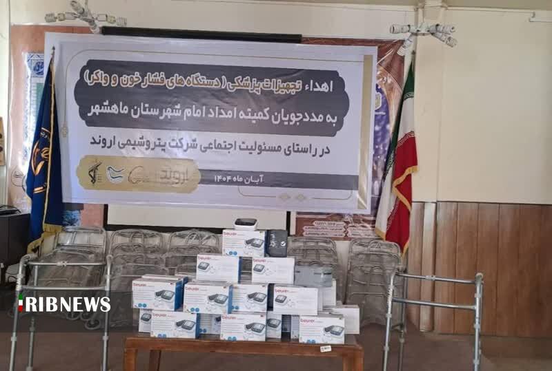 پیام خوزستان