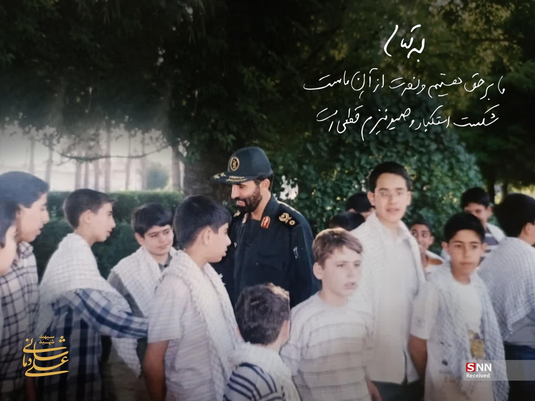 پیام خوزستان