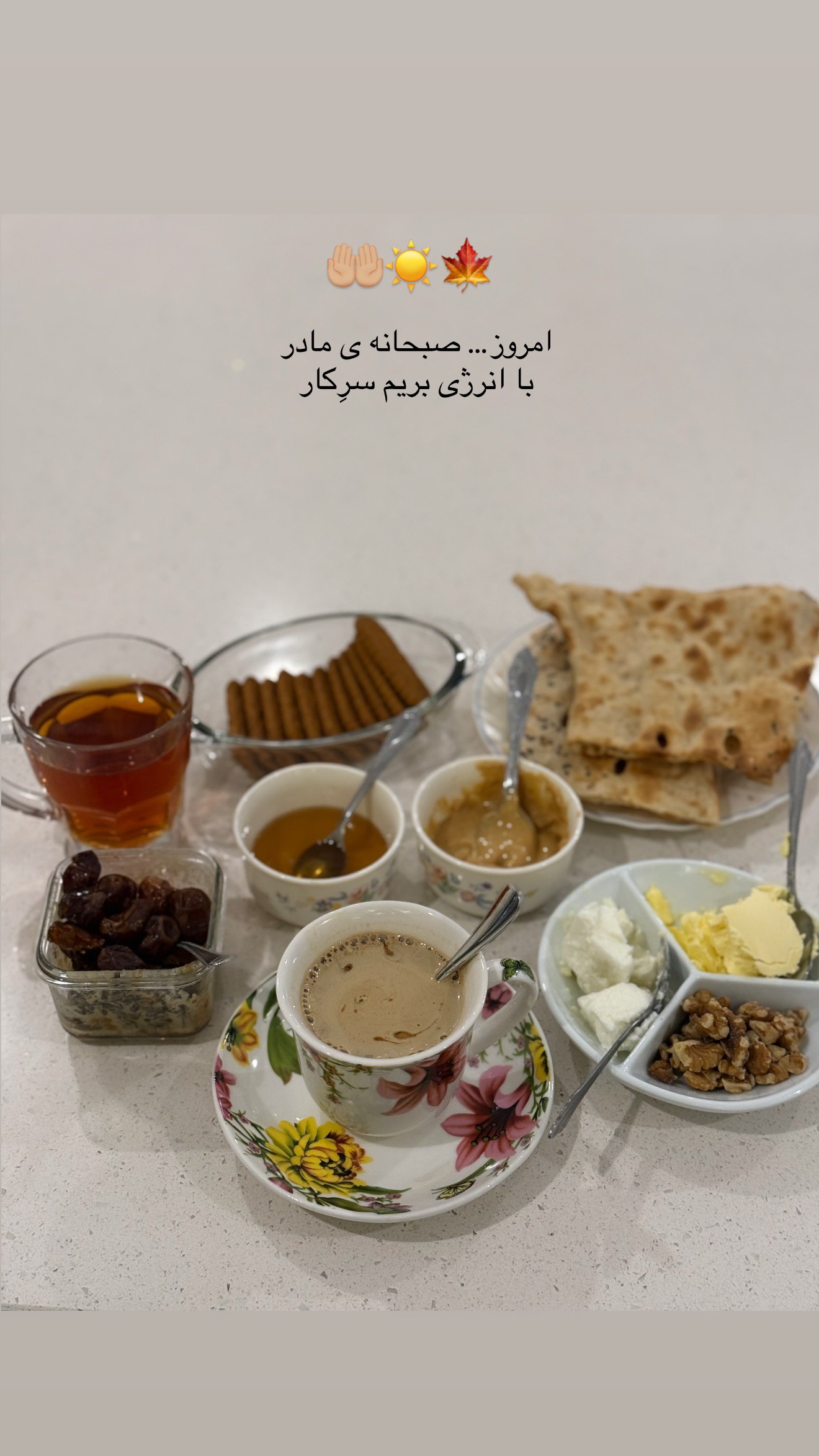 پیام خوزستان