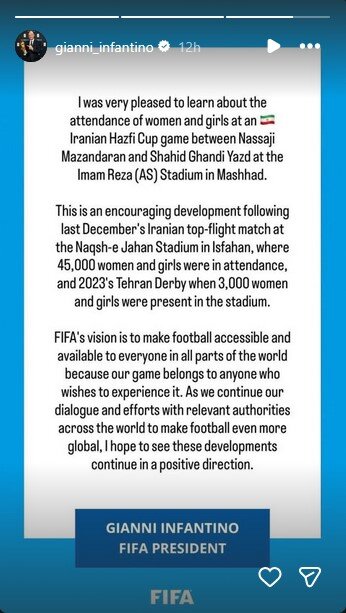 پیام خوزستان