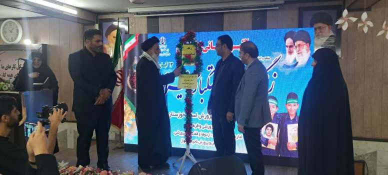 زنگ استکبارستیزی در مدارس سراسر استان خوزستان نواخته شد