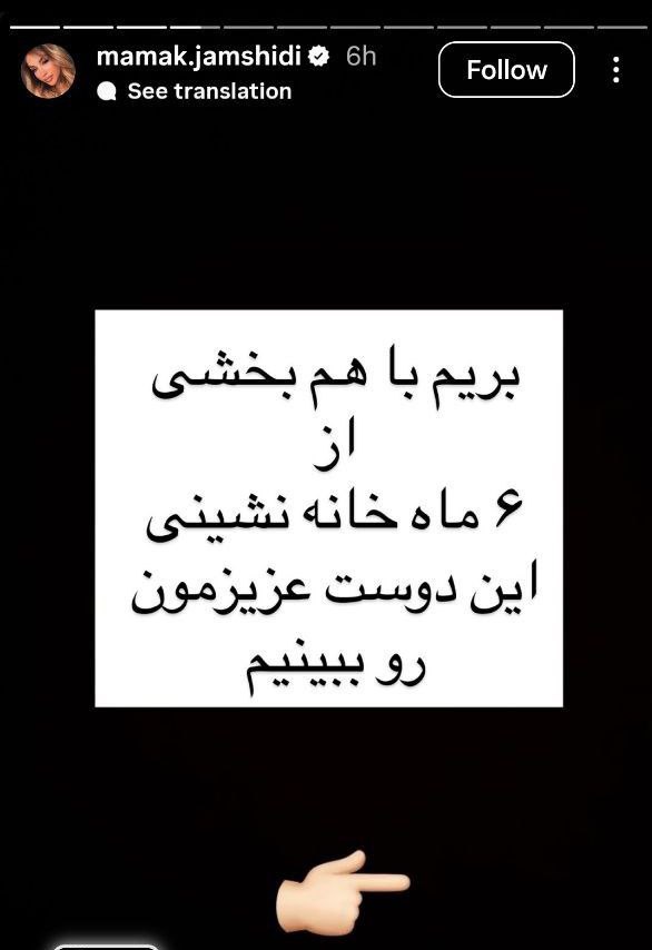 پیام خوزستان