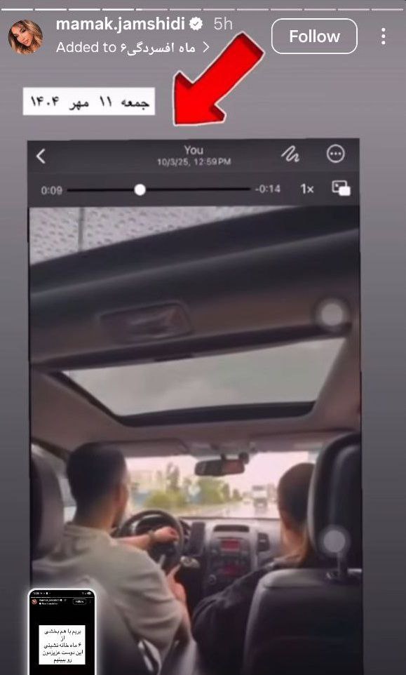 پیام خوزستان