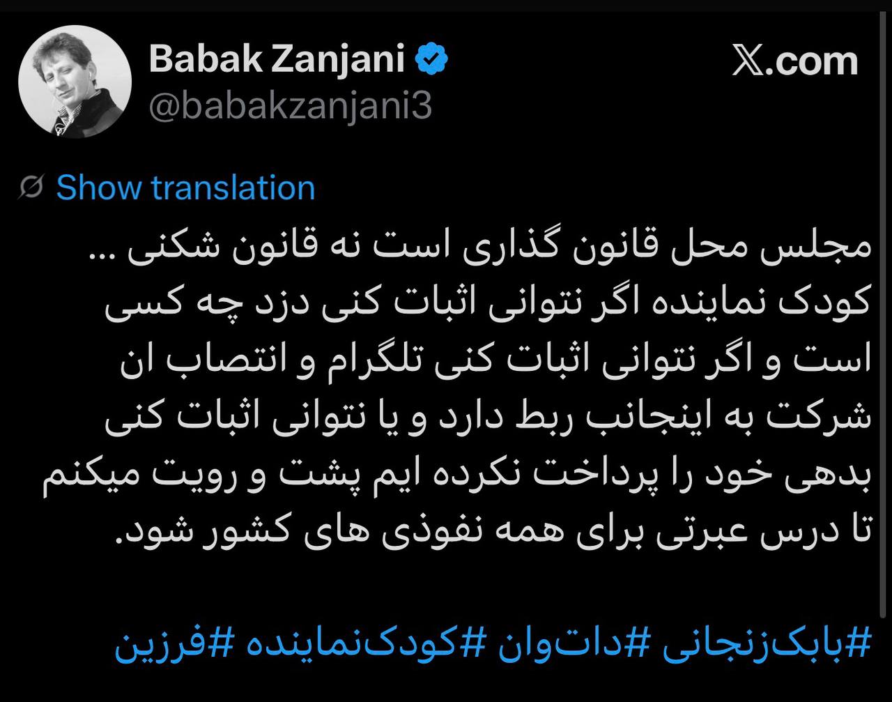 پیام خوزستان