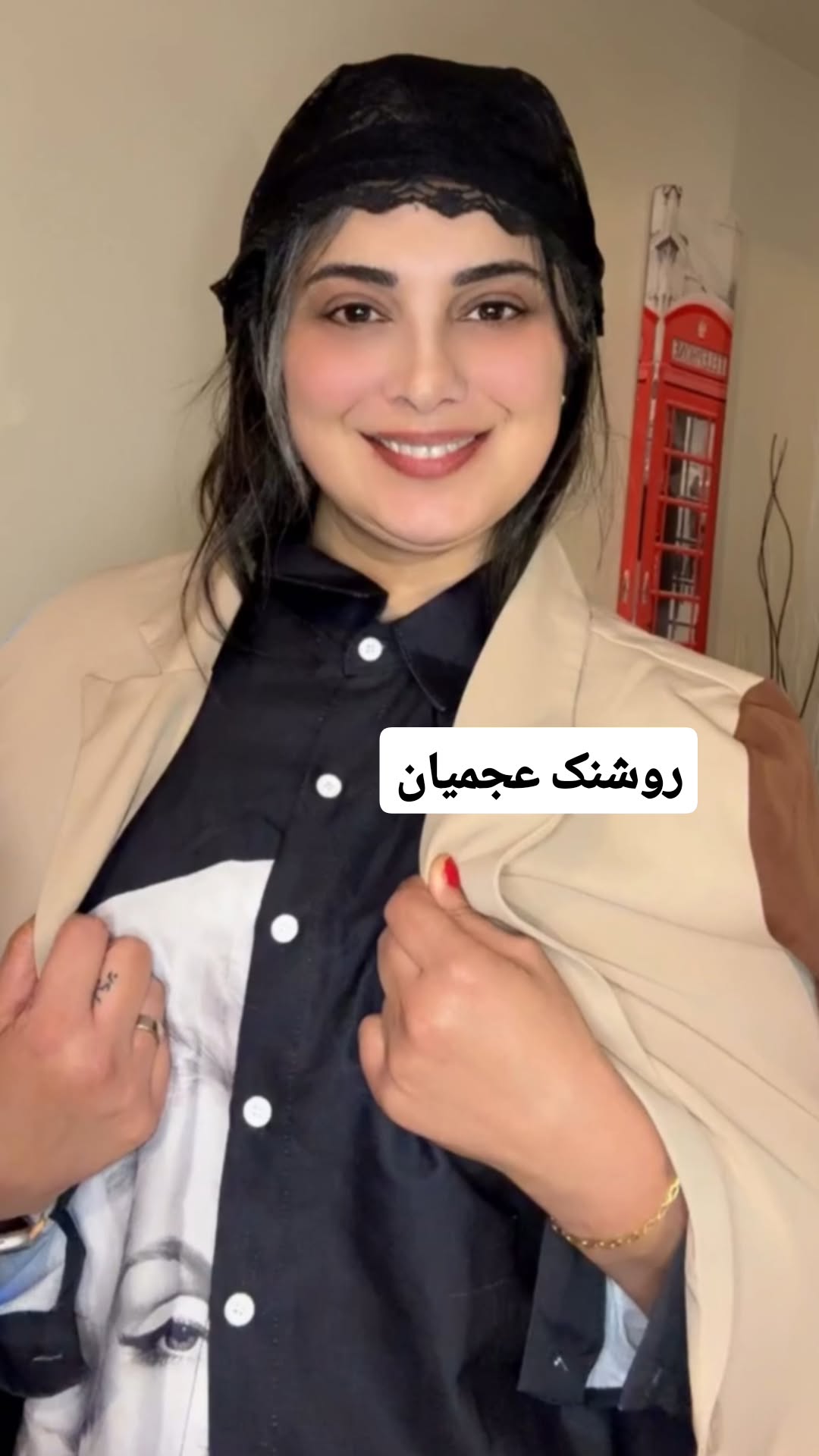 پیام خوزستان