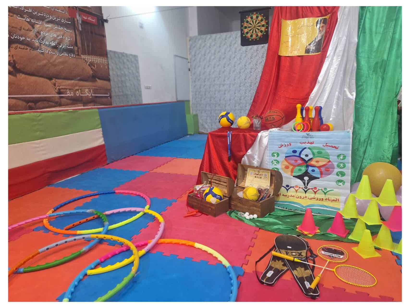 پیام خوزستان