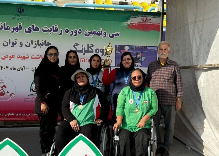 پیام خوزستان