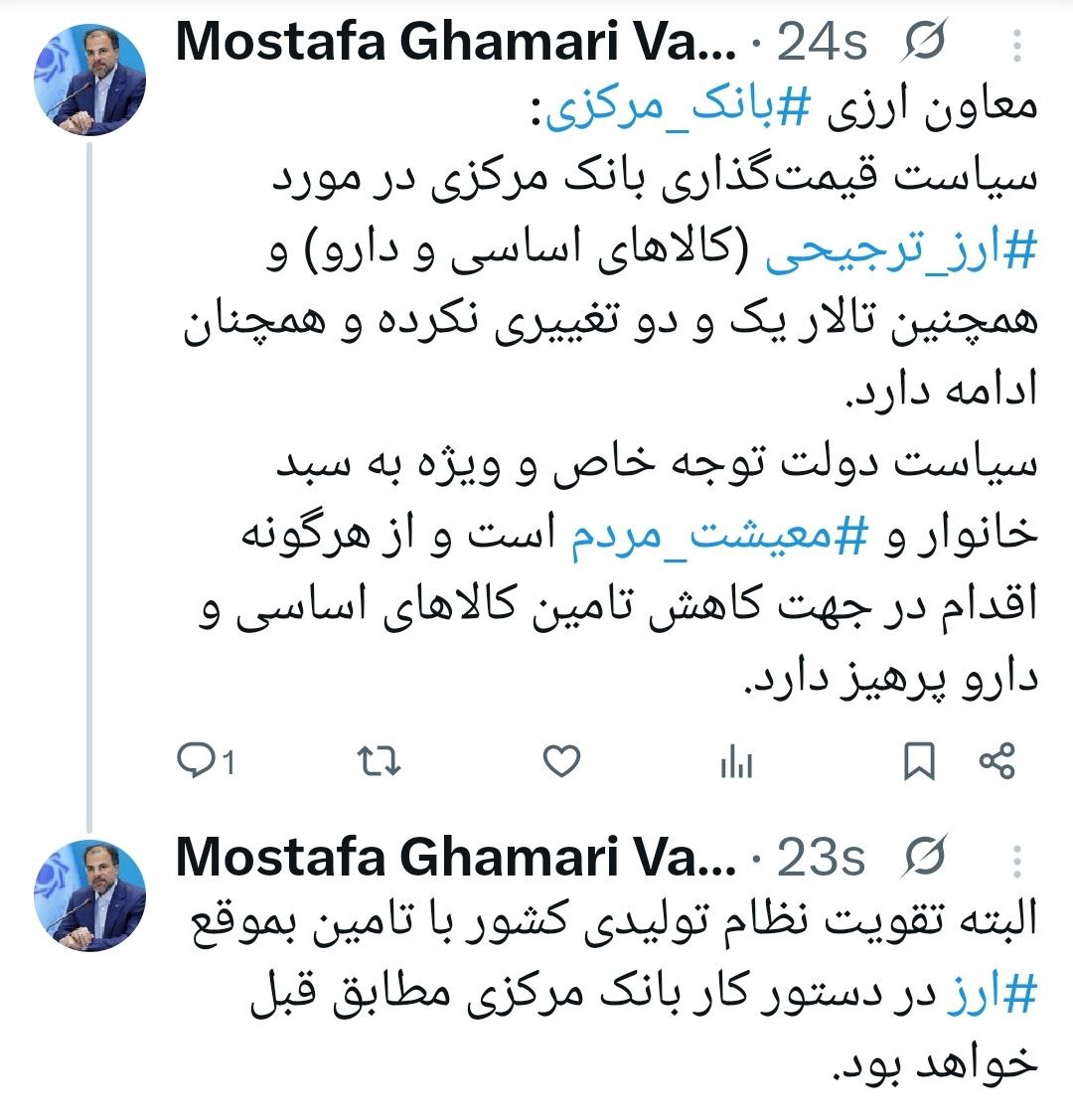 پیام خوزستان