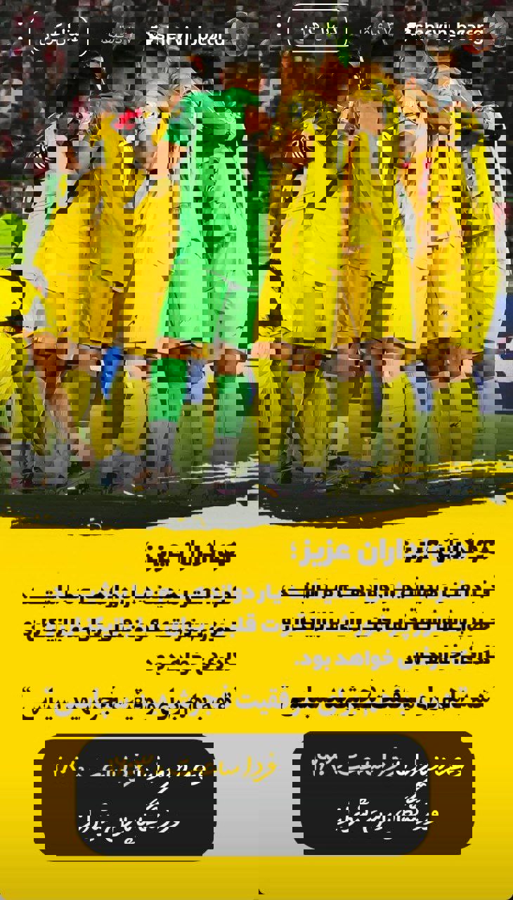 پیام خوزستان