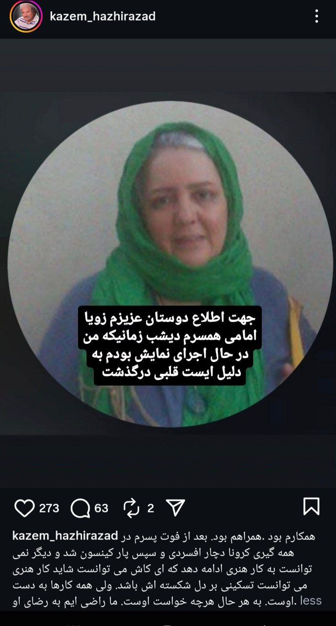 پیام خوزستان