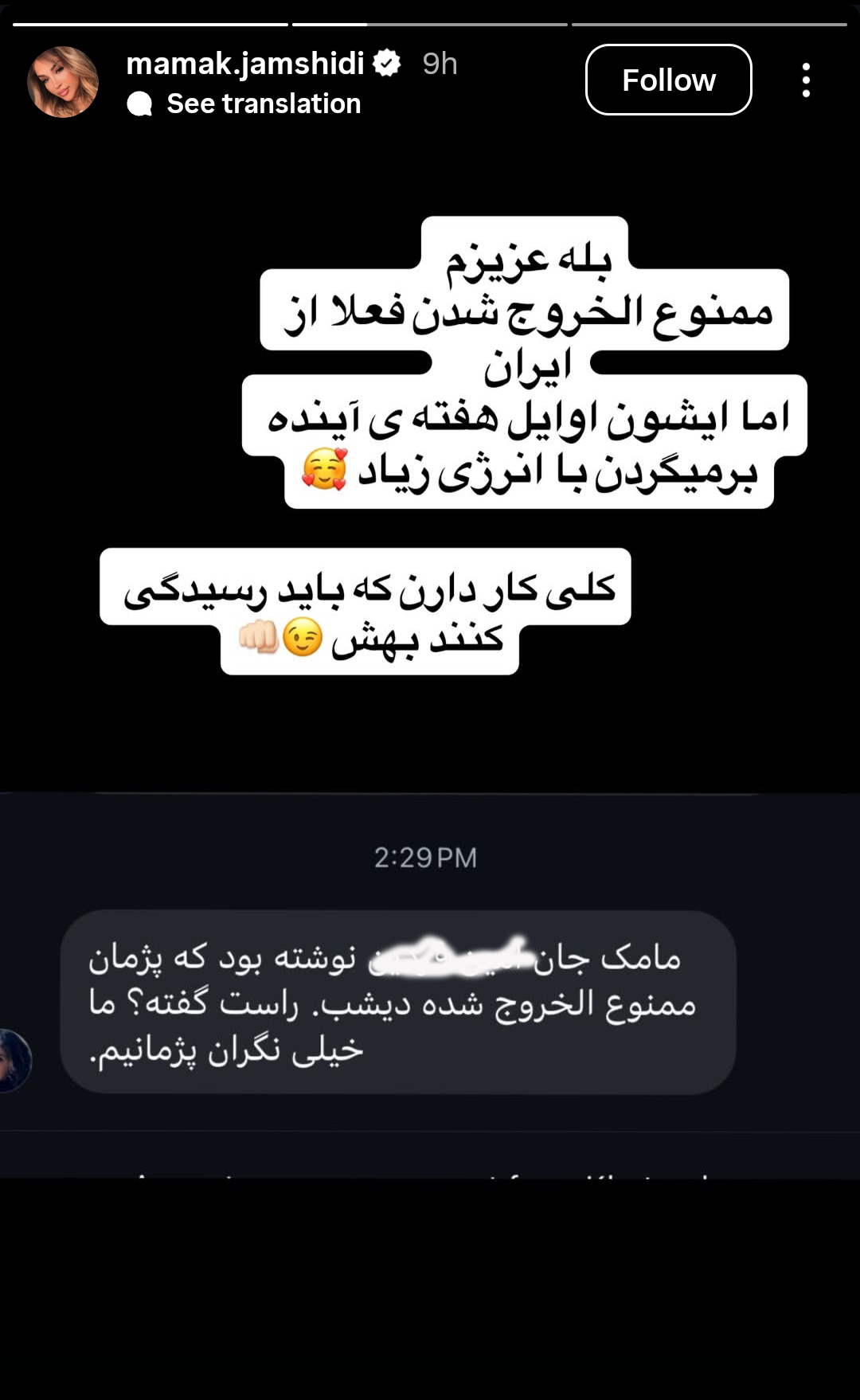 پیام خوزستان