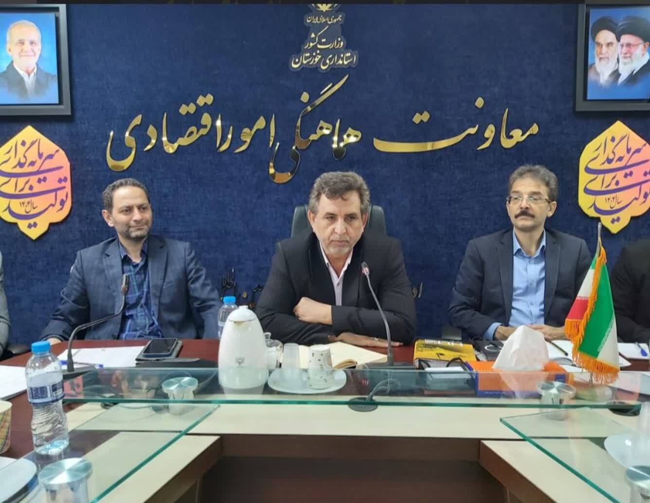 پیام خوزستان