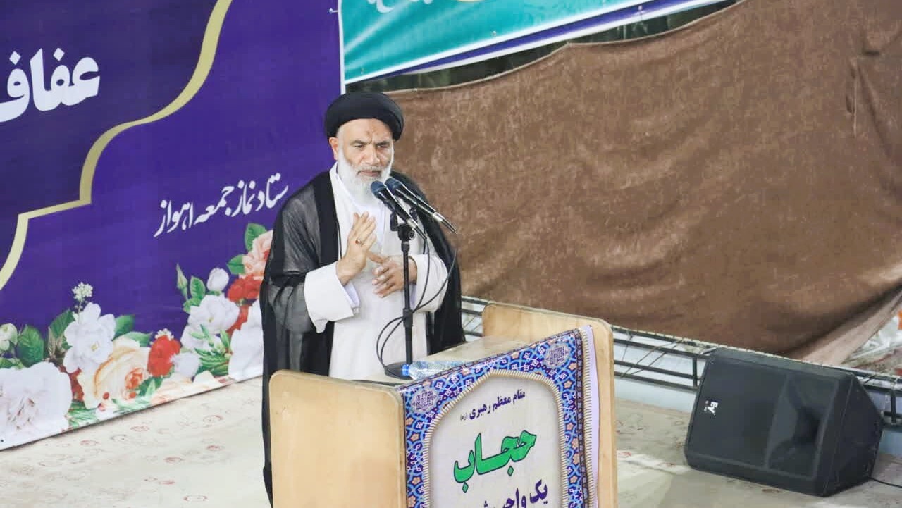 پیام خوزستان