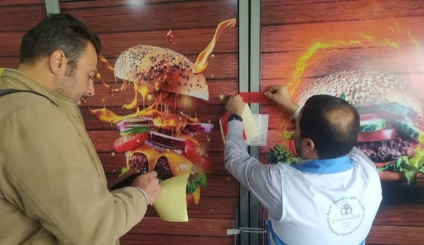 پیام خوزستان