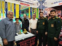 برگزاری نمایشگاه اسوه بسیج در دزفول