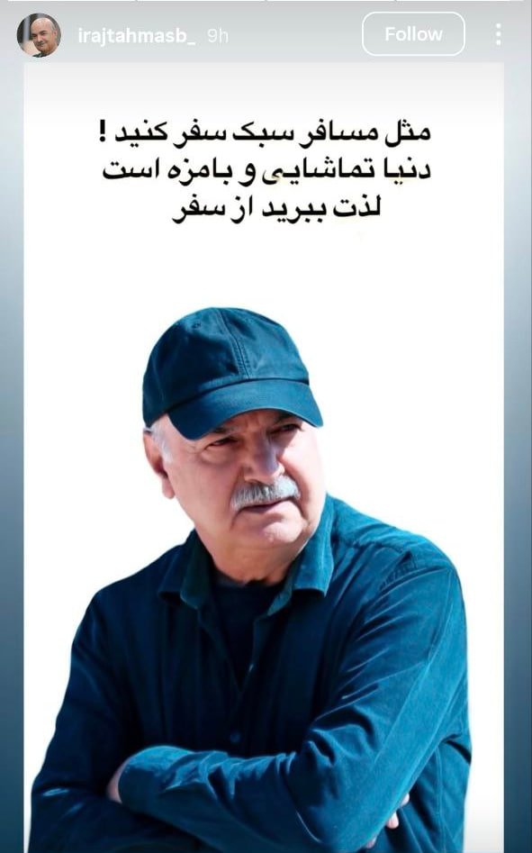 پیام خوزستان