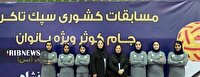 پس از ۲۰ سال؛ تیم سپک تاکرا بانوان خوزستان در صحنه رقابت‌های کشوری