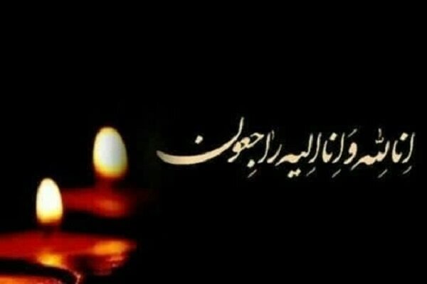 درگذشت مادر شهید غلامحسین عنایت اللهی