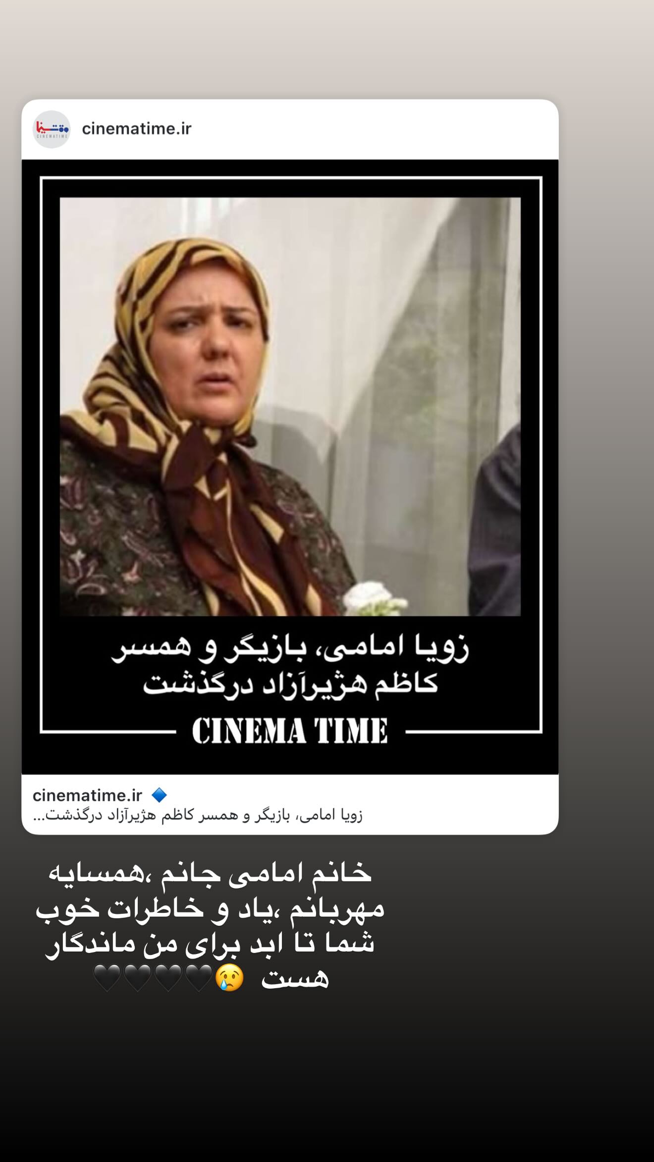 پیام خوزستان