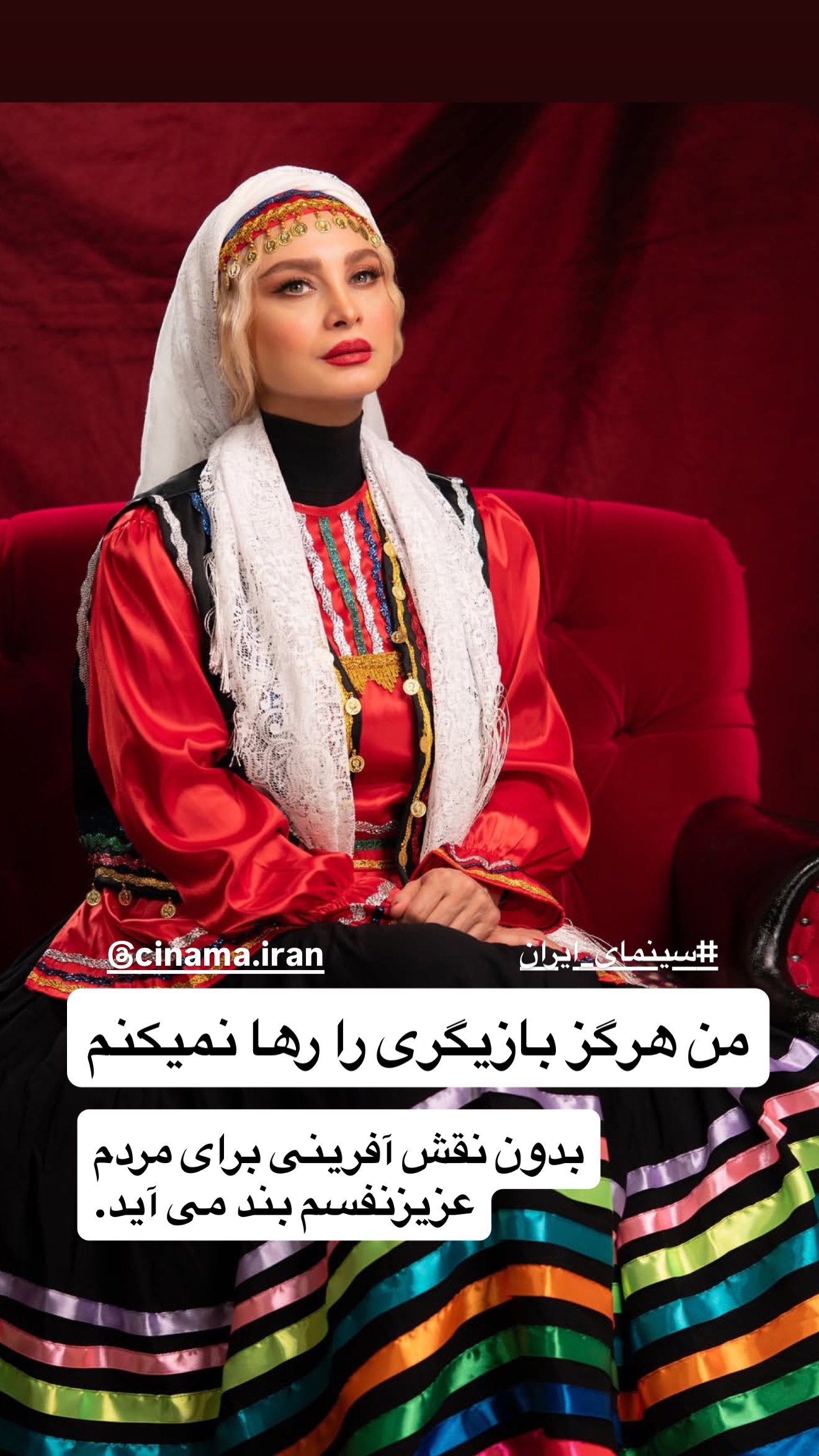 پیام خوزستان