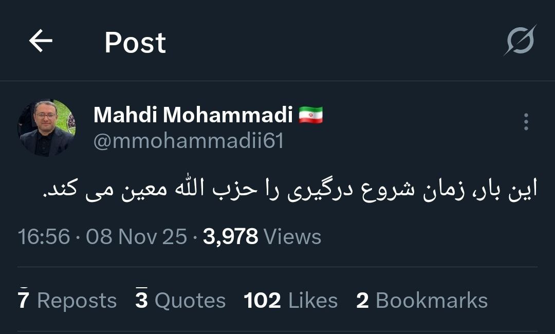 پیام خوزستان